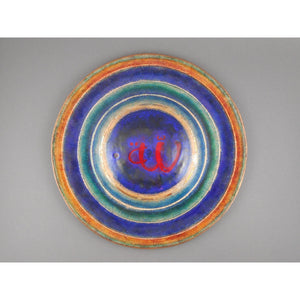 A Pair of Vintage Mid Century Plates - Enamel on Copper with Islamic Calligraphy - Cobalt Blue, Green, Red Lettering - Estate Collection