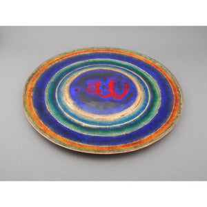 A Pair of Vintage Mid Century Plates - Enamel on Copper with Islamic Calligraphy - Cobalt Blue, Green, Red Lettering - Estate Collection