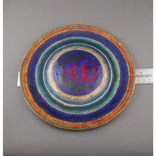 Load image into Gallery viewer, A Pair of Vintage Mid Century Plates - Enamel on Copper with Islamic Calligraphy - Cobalt Blue, Green, Red Lettering - Estate Collection