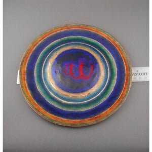 A Pair of Vintage Mid Century Plates - Enamel on Copper with Islamic Calligraphy - Cobalt Blue, Green, Red Lettering - Estate Collection