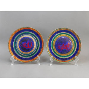 A Pair of Vintage Mid Century Plates - Enamel on Copper with Islamic Calligraphy - Cobalt Blue, Green, Red Lettering - Estate Collection